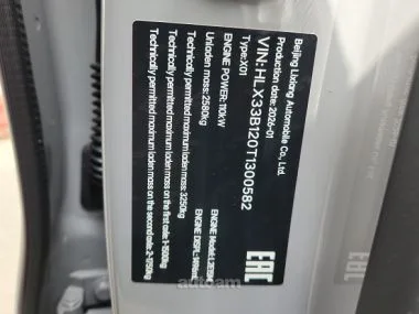 Li Xiang Li L9 L9 ULTRA 2026 — миниатюра 2