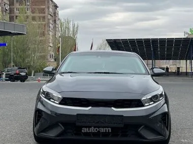 Kia Forte 2023 — фото 1, купить с доставкой в Москву