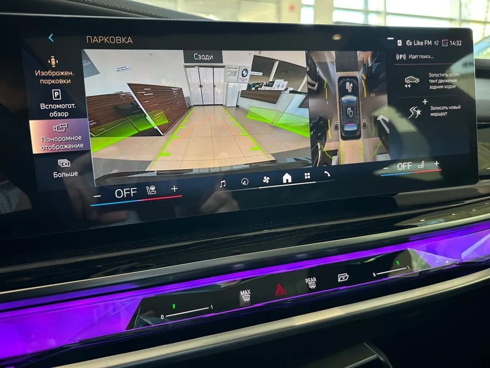 BMW 7 серия 2025 — миниатюра 3