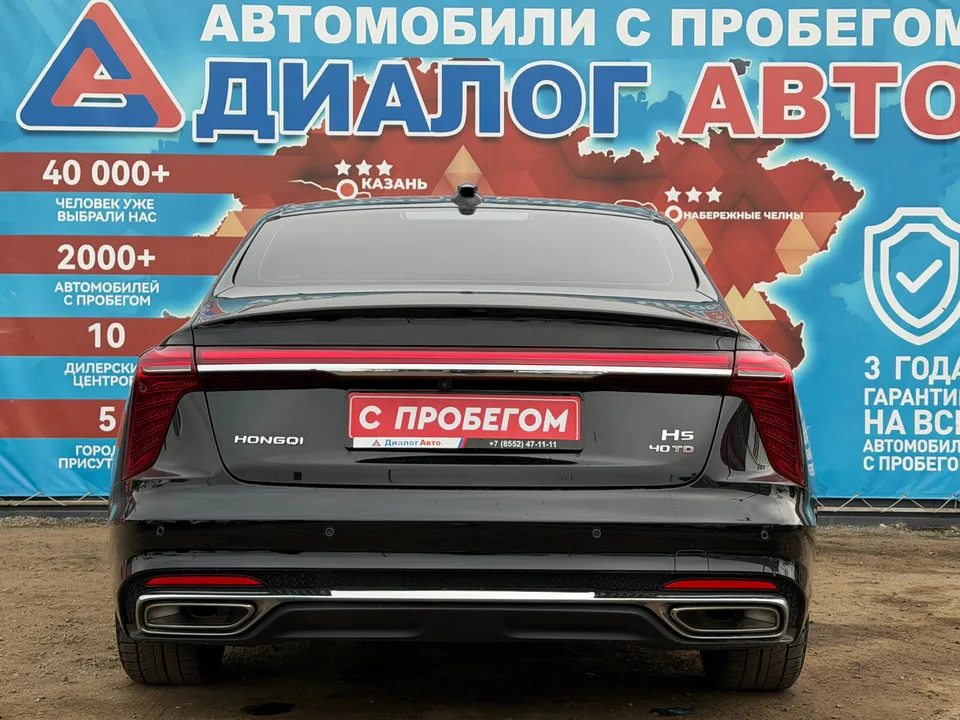Hongqi H5 2023 — миниатюра 5