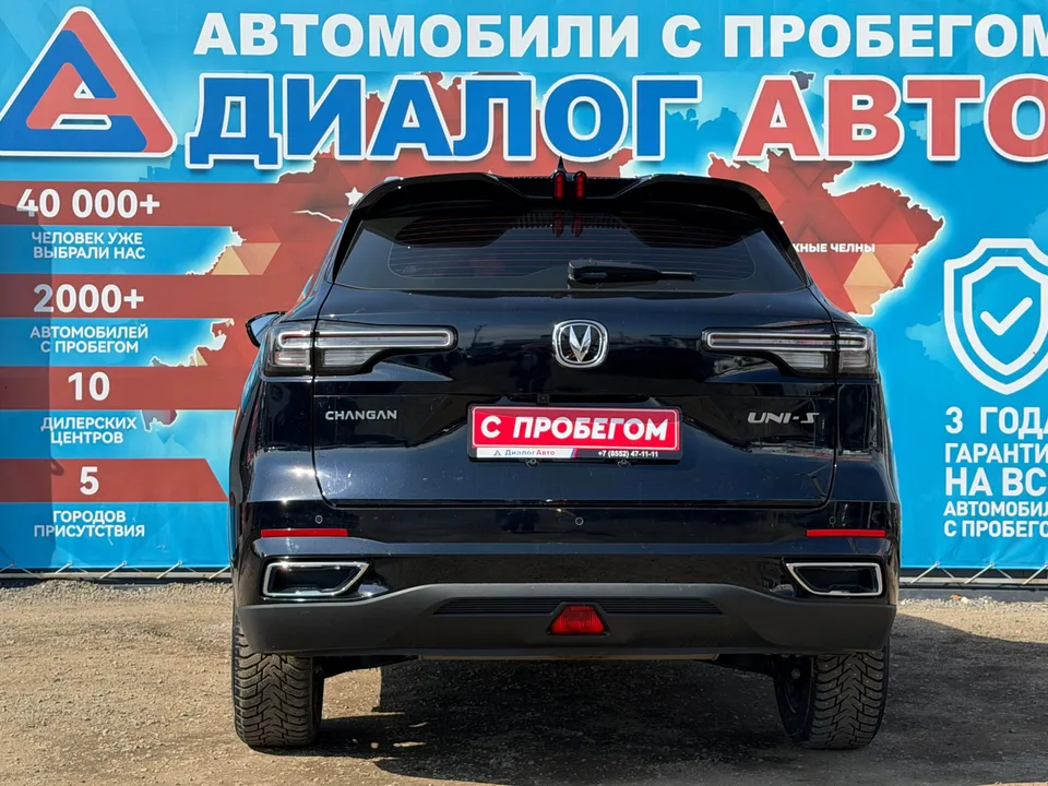 Changan UNI-S 2024 — миниатюра 4