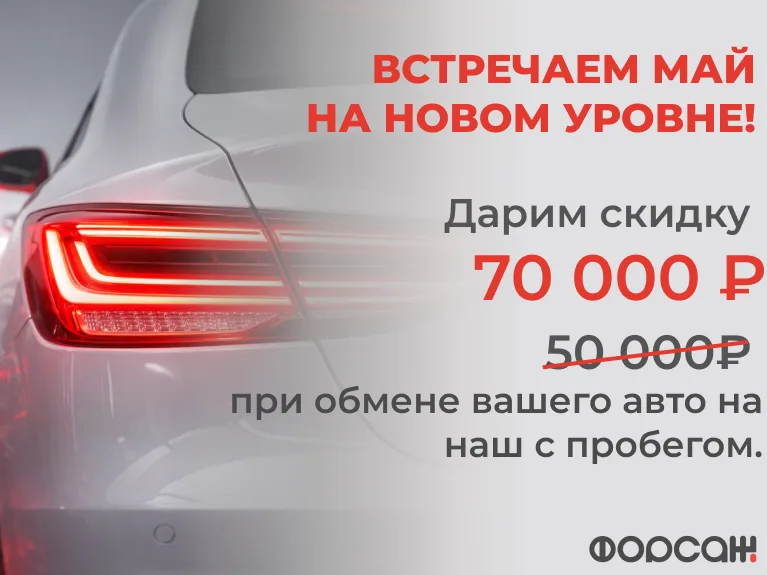 Changan UNI-K 2023 — миниатюра 2