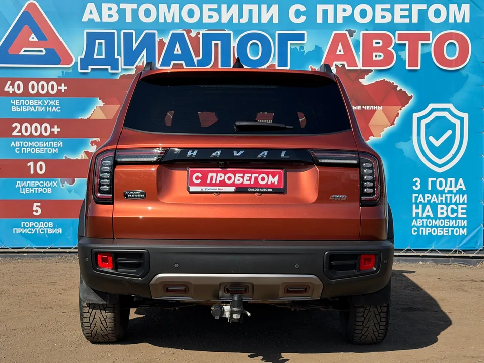 Haval Dargo 2024 — миниатюра 4