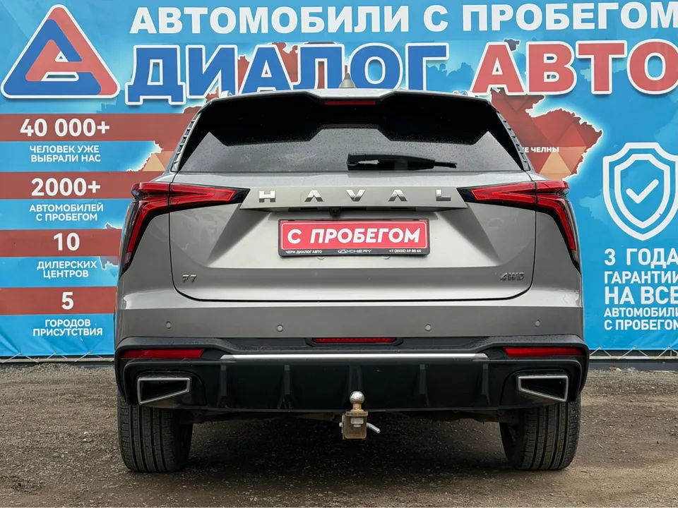 Haval F7 2025 — миниатюра 2