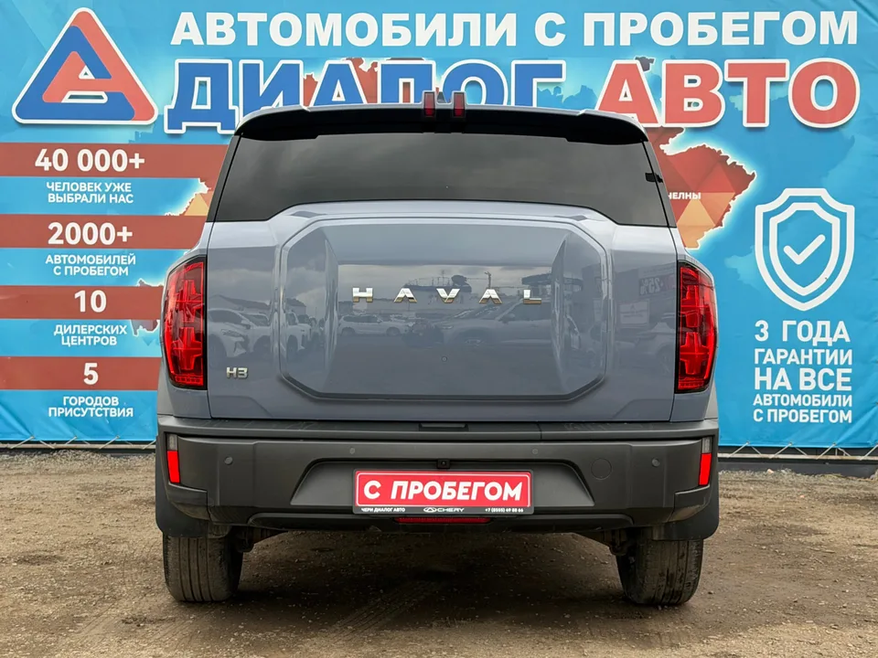 Haval H3 2024 — миниатюра 2
