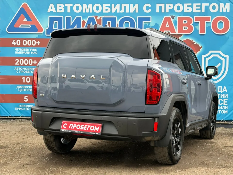 Haval H3 2024 — миниатюра 3