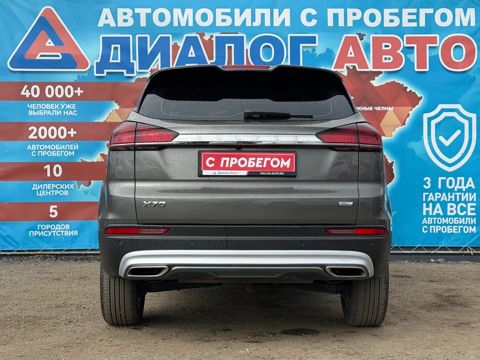 Belgee X70 2024 — миниатюра 4