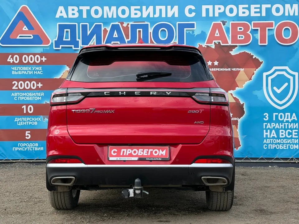 Chery Tiggo 7 Pro Max 2024 — миниатюра 2