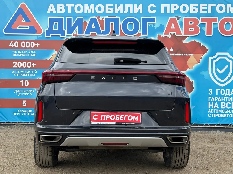 Exeed LX 2022 — миниатюра 5