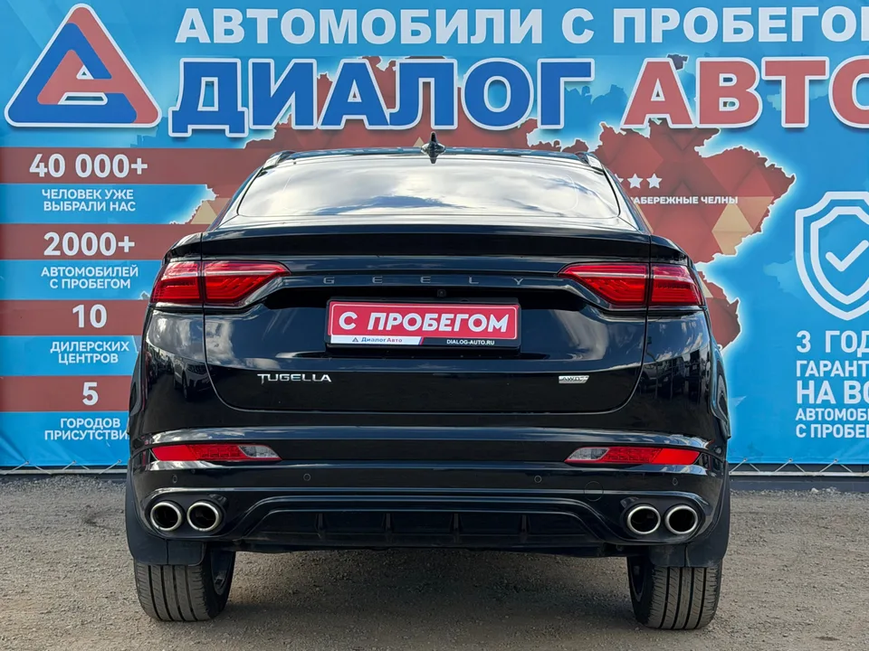 Geely Tugella 2023 — миниатюра 2