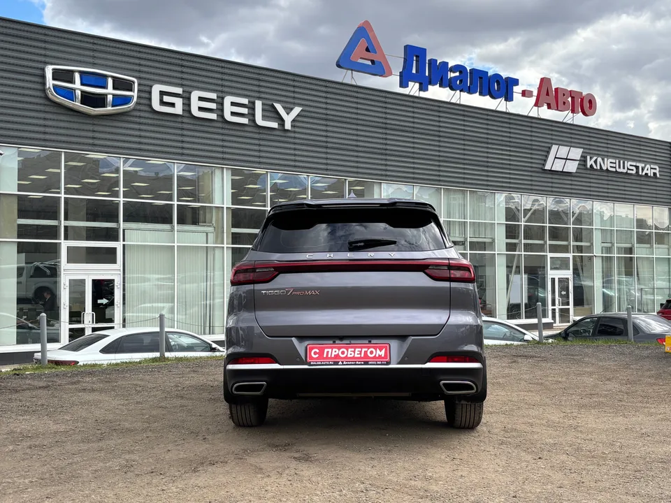 Chery Tiggo 7 Pro Max 2023 — миниатюра 5