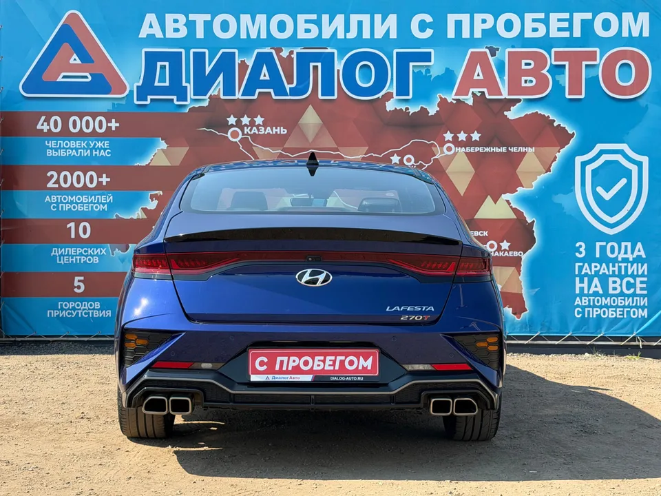 Hyundai Lafesta 2023 — миниатюра 2