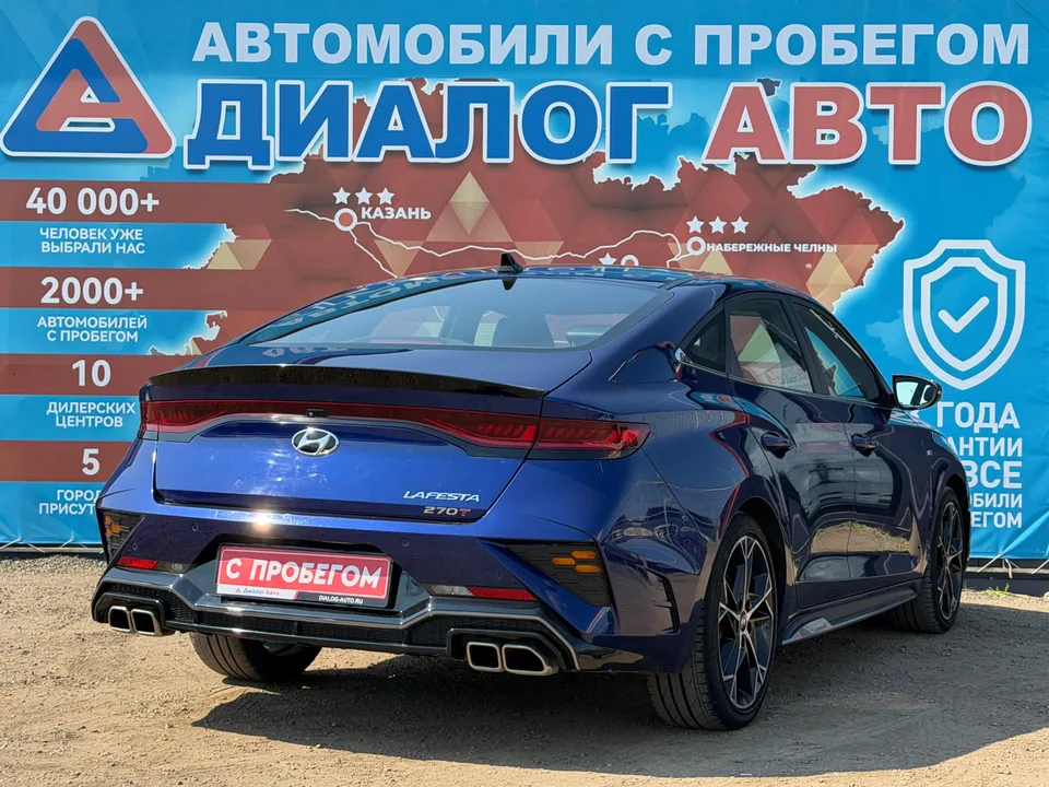 Hyundai Lafesta 2023 — миниатюра 3