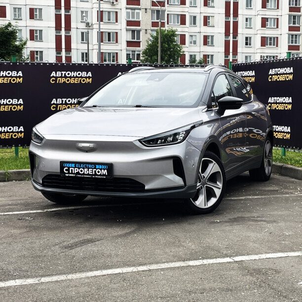 Geely Geometry C 2022