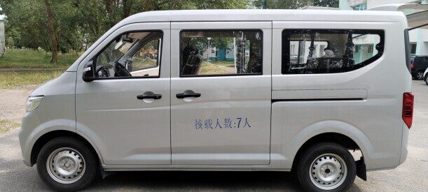 Changan V3 2025 — 5
