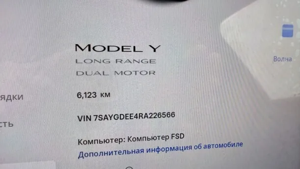 Tesla Model Y 2024 — миниатюра 3