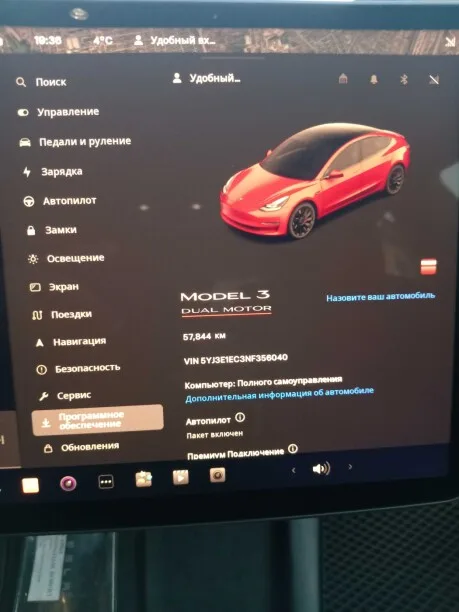 Tesla Model 3 2022 — миниатюра 3