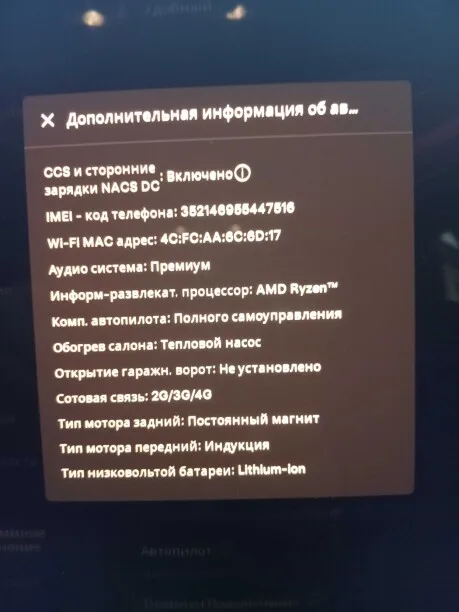 Tesla Model 3 2022 — миниатюра 5