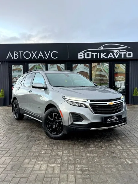 Chevrolet Equinox 2022 — фото 1, купить с доставкой в Москву