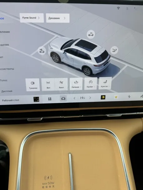 Geely Galaxy Starship 7 2025 — миниатюра 5