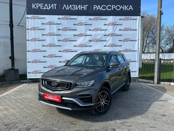 Geely Atlas Pro 2024 — фото 1, купить с доставкой в Москву