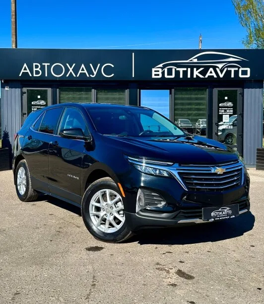 Chevrolet Equinox 2024 — фото 1, купить с доставкой в Москву