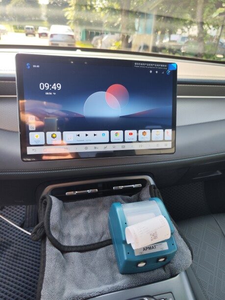 BYD Qin PLUS EV 2025 — 3