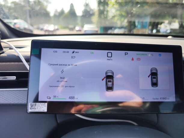 BYD Qin PLUS EV 2025 — 5