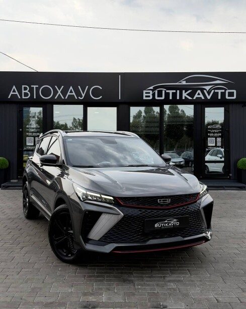 Geely Coolray 2023