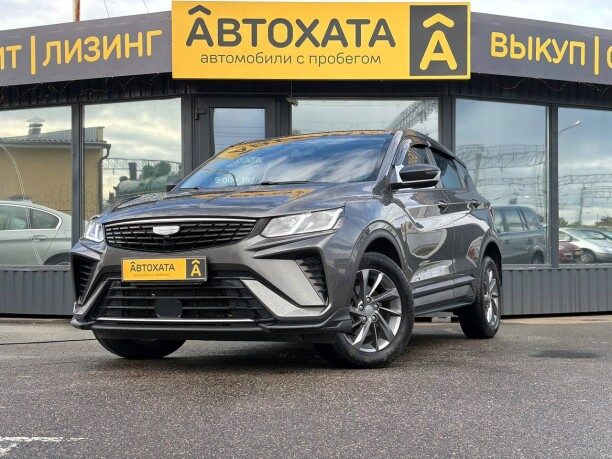 Geely Binyue L 2025