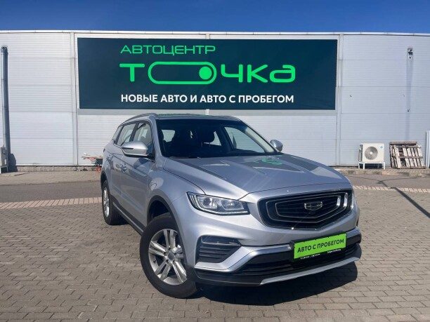 Geely Atlas Pro 2024