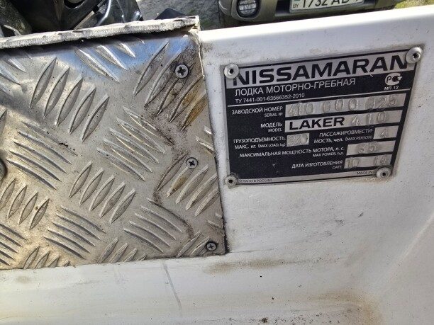 Nissamaran laker 410 2014 — 3