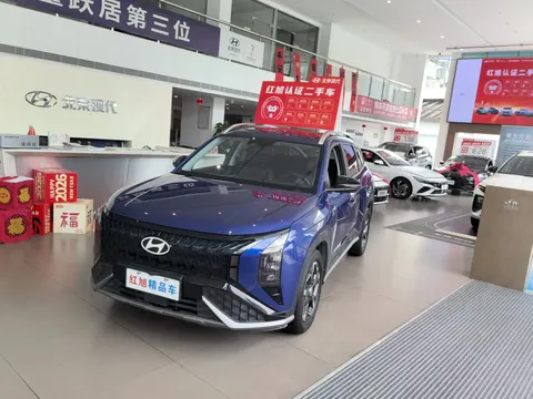 Hyundai ix35 2024 купить в Москве