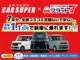 Daihatsu THOR 1.0 X 4WD 2025 — миниатюра 2