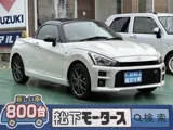 Toyota Copen 660 GR 5MT LED 2023 — фото 1, купить с доставкой в Москву
