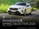 BMW X7 x40d 2024 — миниатюра 2
