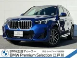 BMW X1 s18i 2025 — фото 1, купить с доставкой в Москву