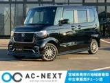 Honda N-BOX 660 9/ 2024 — фото 1, купить с доставкой в Москву