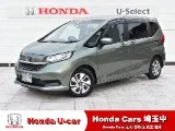Honda FREED 1.5 G 8 ETC 2022 — фото 1, купить с доставкой в Москву
