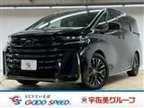 Toyota Vellfire 2.5 Z /// 2023 — фото 1, купить с доставкой в Москву