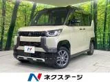 Mitsubishi Delica 660 T 4WD SD 2024 — фото 1, купить с доставкой в Москву