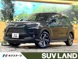 Toyota RAIZE 1.2 Z SD 2025 — фото 1, купить с доставкой в Москву