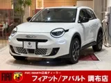 Fiat 600e 2025 — фото 1, купить с доставкой в Москву