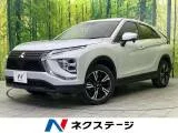 Mitsubishi Eclipsecross 1.5 G SD 2023 — фото 1, купить с доставкой в Москву