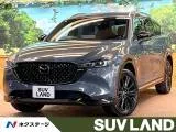Mazda CX-8 2.2 2023 — фото 1, купить с доставкой в Москву