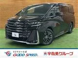 Toyota Vellfire 2.5 Z / 2023 — фото 1, купить с доставкой в Москву