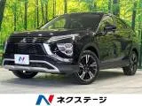 Mitsubishi Eclipsecross 1.5 G SD 2023 — фото 1, купить с доставкой в Москву