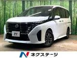 Nissan SERENA 2.0 V applec 2025 — фото 1, купить с доставкой в Москву