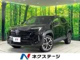 Toyota YARIS CROSS 1.5 Z 8 2023 — фото 1, купить с доставкой в Москву
