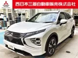 Mitsubishi Eclipsecross 1.5 P 4WD MI-PILOT ETC 2024 — фото 1, купить с доставкой в Москву